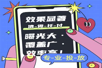 搜索引擎营销（SEM）在移动端的推广案例